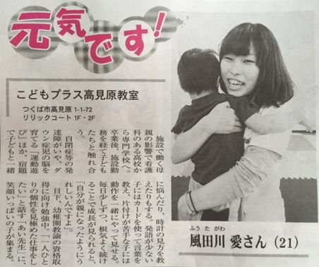 %e5%b8%b8%e9%99%bd%e3%83%aa%e3%83%93%e3%83%aa%e3%83%b3%e3%82%b02016